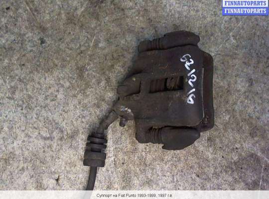 Суппорт на Fiat Punto I (176)