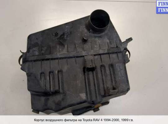 Корпус воздушного фильтра на Toyota RAV4 I (XA10) 