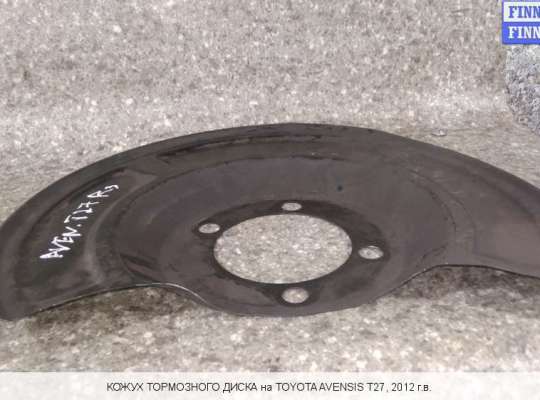 Щит (диск) опорный тормозной на Toyota Avensis III 