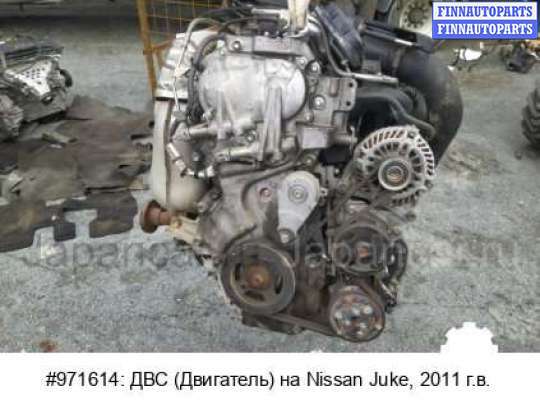 Двигатель (ДВС) MR16DDT