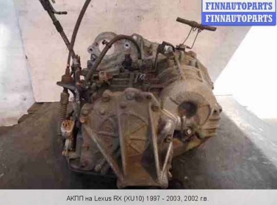 АКПП - Коробка автомат на Lexus RX I (XU10) 