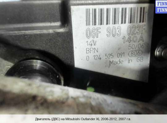 Двигатель (ДВС) BSY