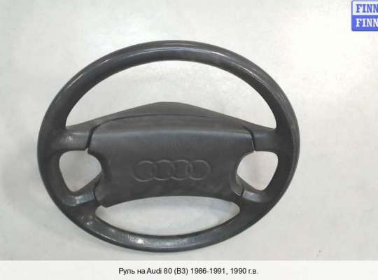 Подушка безопасности водителя (AirBag) на Audi 80 (B3)/90 (B2) 