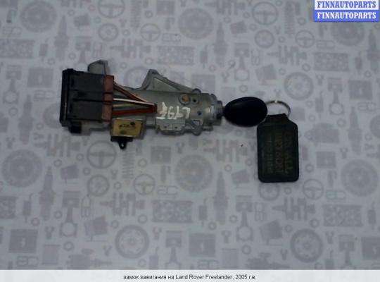 Замок зажигания с ключом на Land Rover Freelander I 