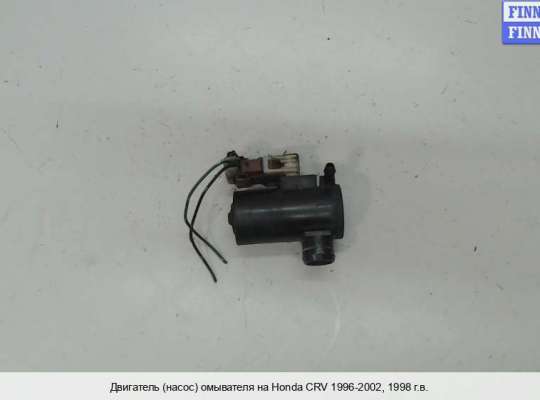 Моторчик (насос) омывателя на Honda CR-V I (RD) 
