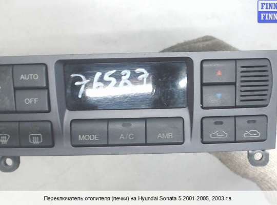 Блок управления печкой на Hyundai Sonata IV (New EF +ТАГАЗ) 