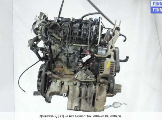 Двигатель (ДВС) AR 37203