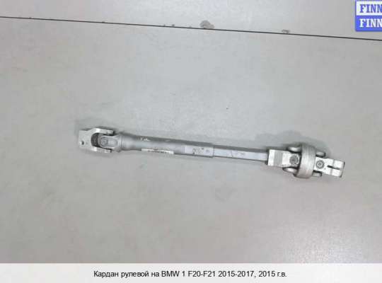 Рулевая колонка (кардан) на BMW 1 (F20/F21) 
