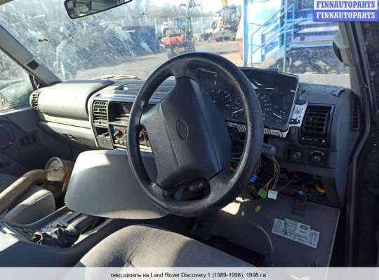 ТНВД на Land Rover Discovery I 