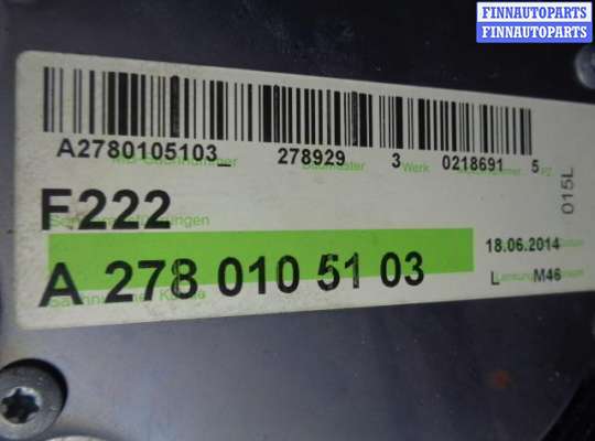 Двигатель (ДВС) M 278.932