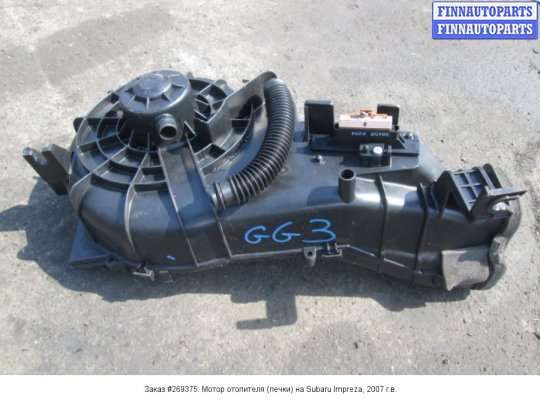 Мотор отопителя на Subaru Impreza II (GD, GG) 