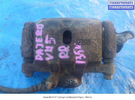 Суппорт на Mitsubishi Pajero II