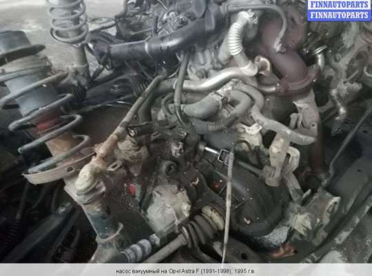Насос вакуумный (дизель) на Opel Astra F 