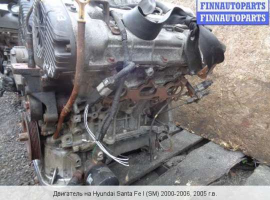 Двигатель (ДВС) G6EA