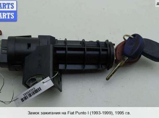 Замок зажигания с ключом на Fiat Punto I (176) 
