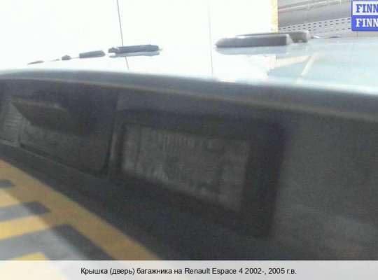 Стекло заднее на Renault Espace IV 