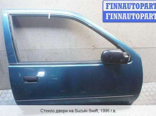 Стекло боковое двери на Suzuki Swift II (AH,AJ)
