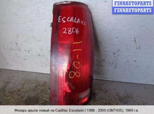 Фонарь задний на Cadillac Escalade I (GMT 400)