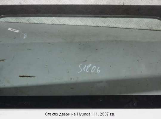 Стекло боковое двери на Hyundai Starex (H1)