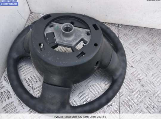 Руль на Nissan Micra (K12) 