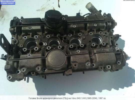 Головка блока цилиндров (ГБЦ в сборе) на Volvo S40 I | V40 (VS) 
