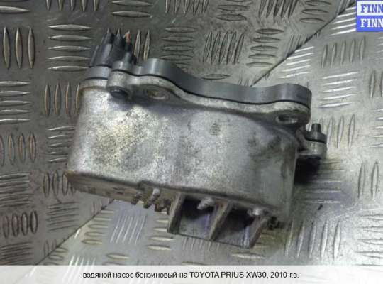 Насос водяной (помпа) на Toyota Prius III 