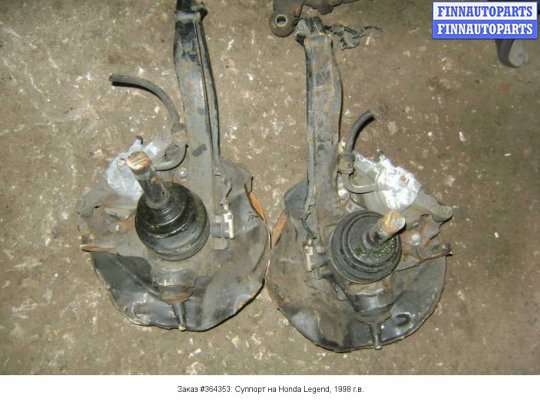 Суппорт на Honda Legend III KA9