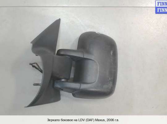 Зеркало боковое на LDV Maxus