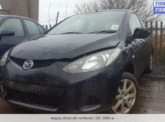 Блок ABS на Mazda 2 II (DE) 