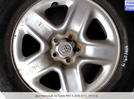 Диск колёсный на Toyota RAV4 III (XA30)