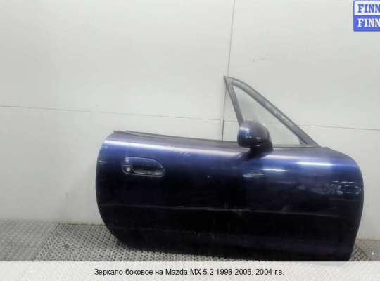 Зеркало боковое на Mazda MX-5 II