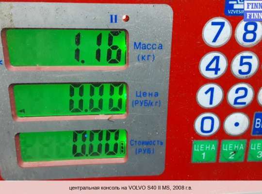 Консоль салона на Volvo S40 II | V50 (MS) 