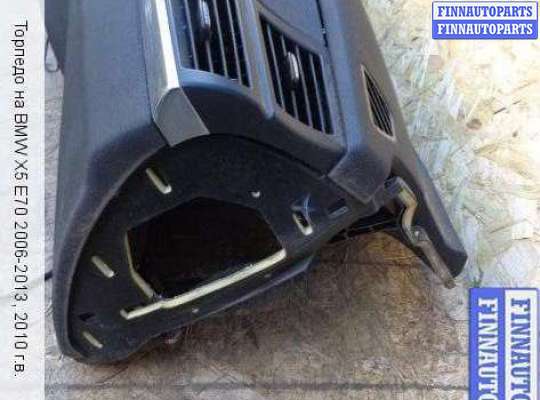 Панель передняя салона (Торпедо) на BMW X5 (E70) 