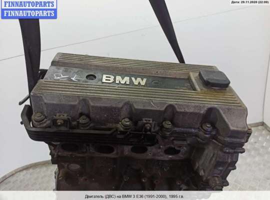 Двигатель (ДВС) M42 B18