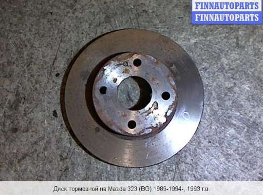 Диск тормозной на Mazda 323 (BG) 323C/ 323F/ 323S 