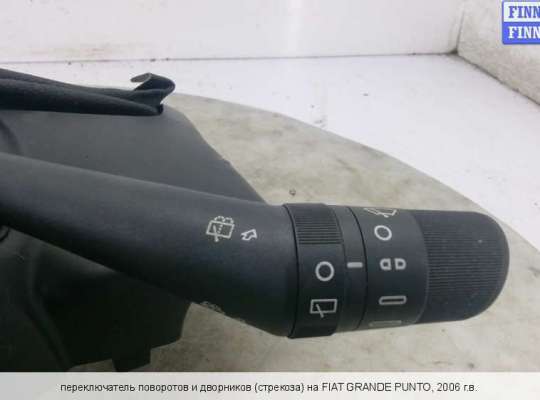Подрулевой переключатель на Fiat Grande Punto 