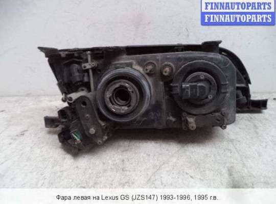 Фара передняя на Lexus GS I (S140)