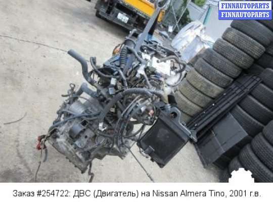 Двигатель (ДВС) QG18DE