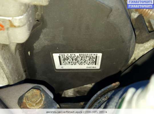 Двигатель (ДВС) F9Q 820