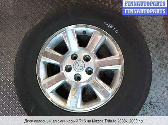 Диск колёсный на Mazda Tribute II