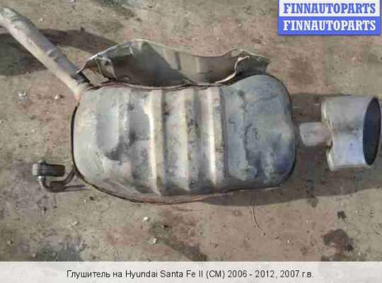 Глушитель на Hyundai Santa Fe II (CM) 
