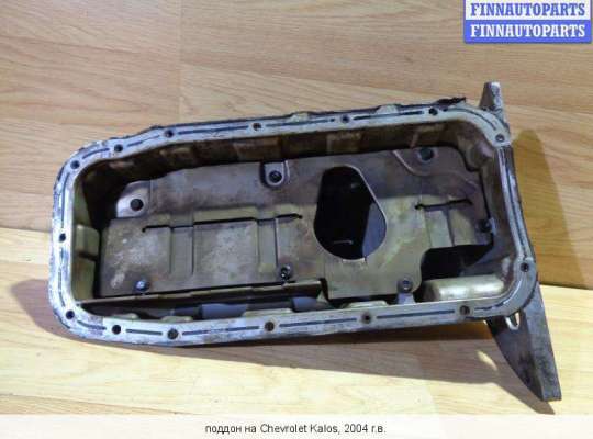 Поддон (картер двигателя) на Chevrolet Aveo I (T200/T250) 