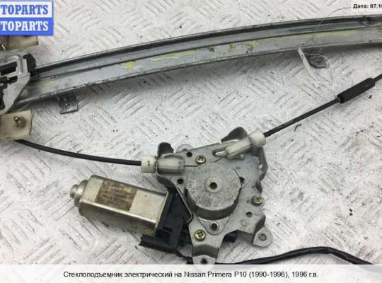 Стеклоподъемник электрический на Nissan Primera (P10)