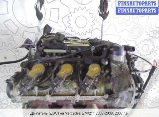 Двигатель (ДВС) M 272.972