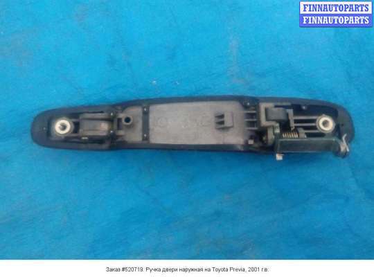 Ручка двери наружная на Toyota Previa 2