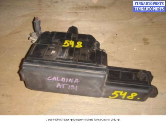 Блок предохранителей на Toyota Caldina T190 