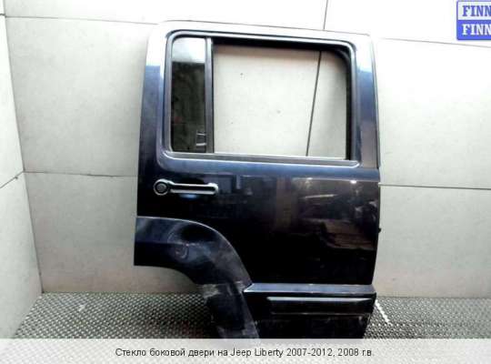 Стекло боковое двери на Jeep Cherokee III / Liberty (KK)