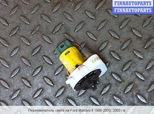 Переключатель света на Ford Mondeo II 
