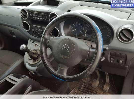 Блок управления печкой на Peugeot Partner II Tepee 