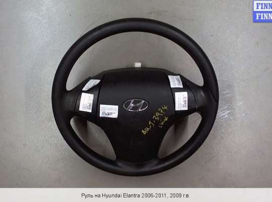 Руль на Hyundai Elantra IV (HD) 